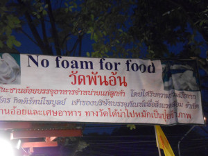 No Foam for Food!