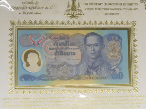 The elusive 50 baht note